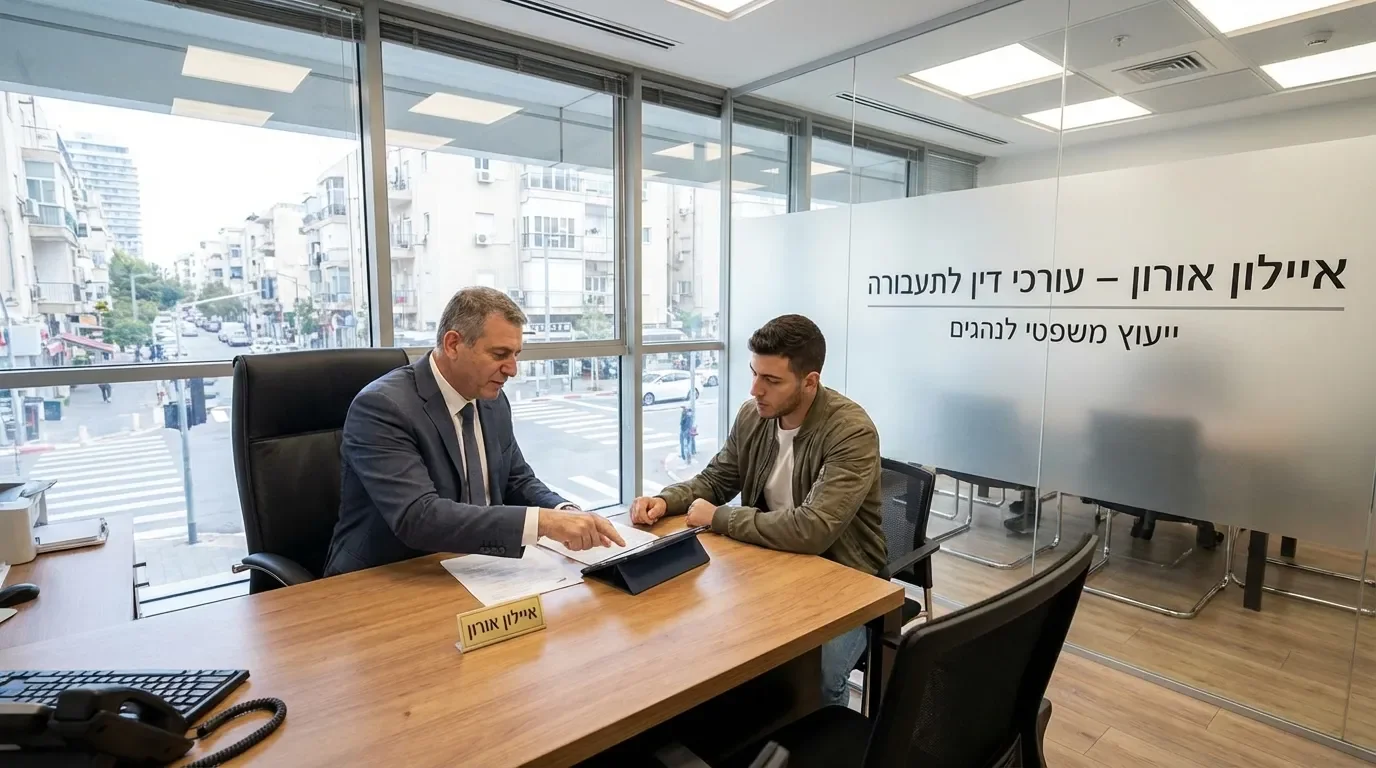 משרד עורכי דין מקצועי המתמחה במשפט תעבורה